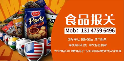 馬鈴薯粉進口報關產生的費用及代理服務解析