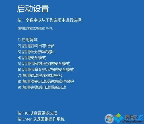 Win10系統禁用集成顯卡后黑屏的解決方案與計算機系統集成服務