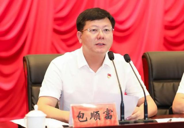 錨定高質量 勇當排頭兵——黃巖區委十三屆十次全會暨區政府全會召開，順富醫藥引熱議
